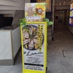 Oyster&Grillbar #lemon - 