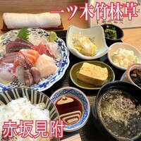 一つ木竹林草 - 