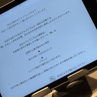 アルゴリズム - 