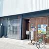 富屋珈琲店