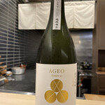 味ひろ - AGEO