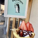 ペンギンクレープ - 