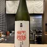 味ひろ - 天禄拝領