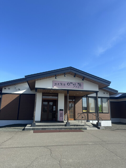 あいすちゃったのよ、、、、 : のつけ乃湯 食堂の写真