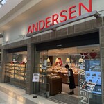 アンデルセン - 