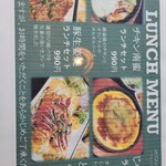 炭焼鉄板焼KUMA - 