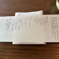 高宮庭園茶寮 - 