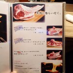 Lambでしょ ジンギスカン ラムグリル - 