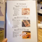 Lambでしょ ジンギスカン ラムグリル - 