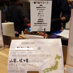 Lambでしょ ジンギスカン ラムグリル - 