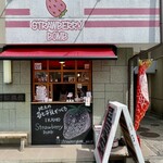 ストロベリーボム - 
