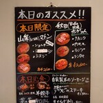 Lambでしょ ジンギスカン ラムグリル - 