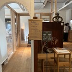 haluta bageri Oiwake - 