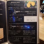 Lambでしょ ジンギスカン ラムグリル - 