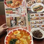 バーミヤン 四街道店 - 