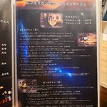 Lambでしょ ジンギスカン ラムグリル - 