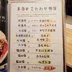 Lambでしょ ジンギスカン ラムグリル - 