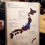 Lambでしょ ジンギスカン ラムグリル - 