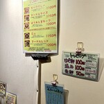 コロンビアエイト - メニュー