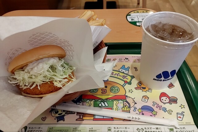 Mos Burger Ikegami Ekimae Ten