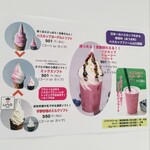 ハスカップカフェ Labo - 