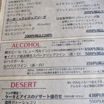 ベジバル チバットリア - 