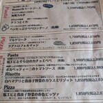 ベジバル チバットリア - 