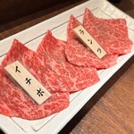 焼肉ホルモン はねいし - 