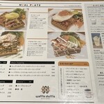 waffle shuffle - メニュー