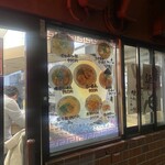鴨町らーめん - 