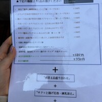 神田 雲林 - 