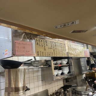 鴨町らーめん - 