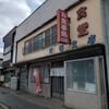 阿部支店