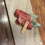 焼肉牛宮城 別邸 - よく焼きが基本な定番宮迫ハラミ！