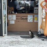 Prost Sausage & Kunsei Bar Okinawa Umikajiterasu Ten - 