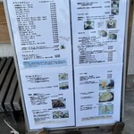 cafe ゆきかぐれ - 