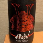 日本酒とくつろぎ宴会の店 うめ家 - 