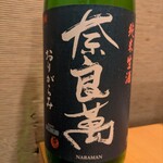 日本酒とくつろぎ宴会の店 うめ家 - 