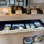 おmochiや 匠や - 料理写真:かなり売り切れてる販売コーナー