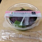 セブンイレブン - 