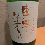 日本酒とくつろぎ宴会の店 うめ家 - 