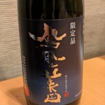 日本酒とくつろぎ宴会の店 うめ家 - 