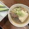もつ焼き 丸松