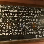 マチェレリーアディタケウチ - 