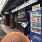 元祖大判焼 あたりや - 