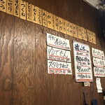 もつ焼き 丸松 - 