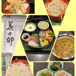 Mimiu Sakai ten