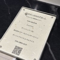 鉄板焼き あさひ - 