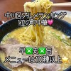 かいすい 本店