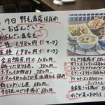 野毛商店はなれ - 